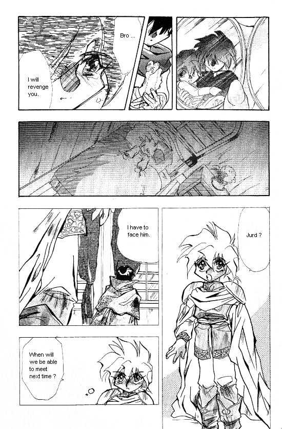 Revery Earth Chapter 1 page 16 - Chapter 1 : Encounter ~Eric and Sion~