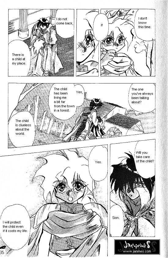 Revery Earth Chapter 1 page 17 - Chapter 1 : Encounter ~Eric and Sion~