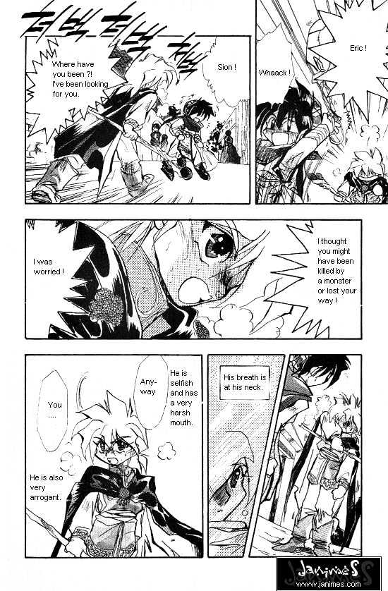 Revery Earth Chapter 1 page 20 - Chapter 1 : Encounter ~Eric and Sion~