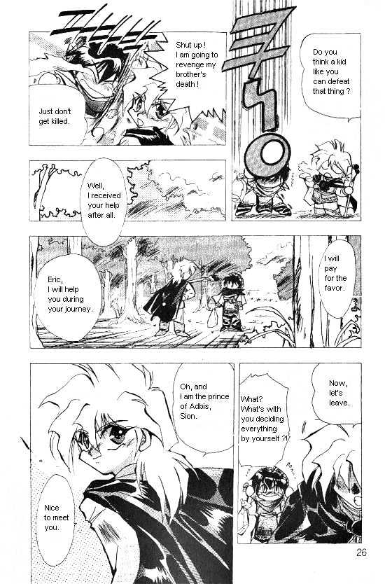 Revery Earth Chapter 1 page 8 - Chapter 1 : Encounter ~Eric and Sion~