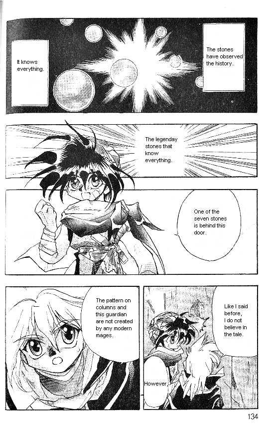 Revery Earth Chapter 15 page 16 - Chapter 15 : Shrine of Foundation ~Those Who Seek Truth With Their Wisdom~