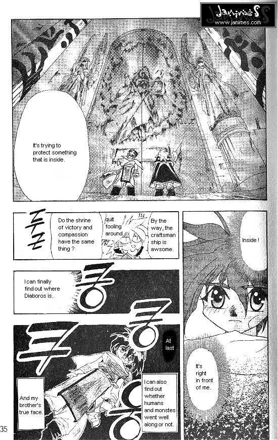 Revery Earth Chapter 15 page 17 - Chapter 15 : Shrine of Foundation ~Those Who Seek Truth With Their Wisdom~