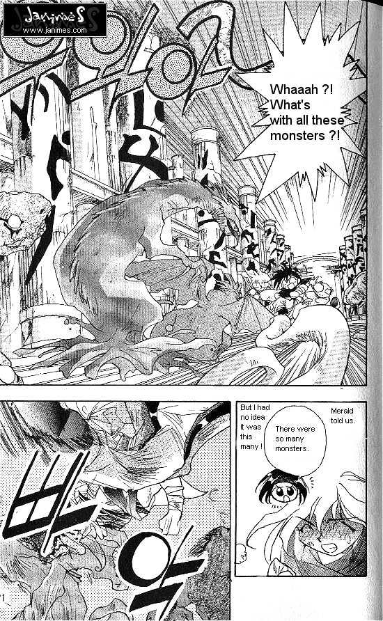 Revery Earth Chapter 15 page 3 - Chapter 15 : Shrine of Foundation ~Those Who Seek Truth With Their Wisdom~