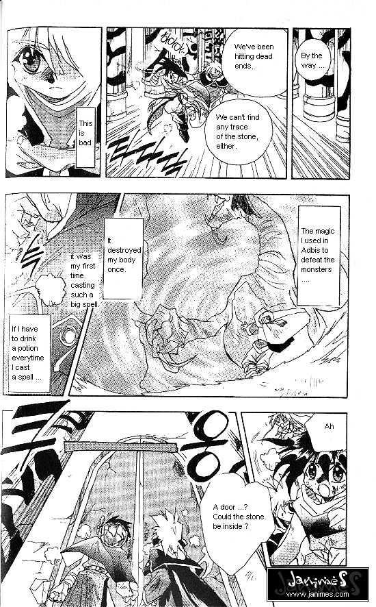 Revery Earth Chapter 15 page 6 - Chapter 15 : Shrine of Foundation ~Those Who Seek Truth With Their Wisdom~