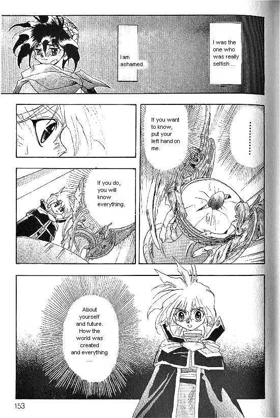 Revery Earth Chapter 16 page 17 - Chapter 16 : Shrine of Foundation ~I've Been Waiting For You For Many Years~
