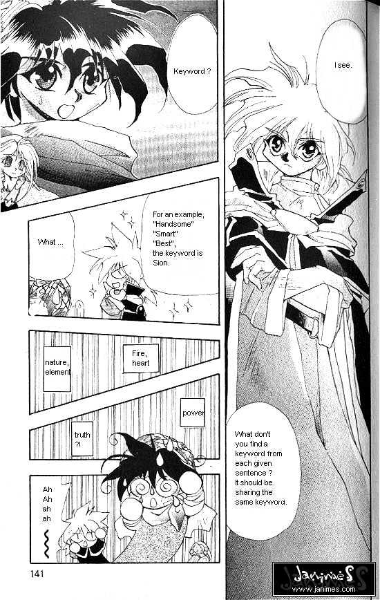 Revery Earth Chapter 16 page 5 - Chapter 16 : Shrine of Foundation ~I've Been Waiting For You For Many Years~