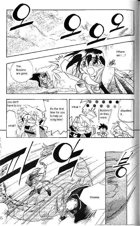 Revery Earth Chapter 17 page 11 - Chapter 17 : Shrine of Foundation ~Put Your Left Hand On Me~
