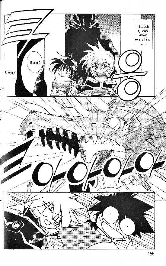 Revery Earth Chapter 17 page 2 - Chapter 17 : Shrine of Foundation ~Put Your Left Hand On Me~