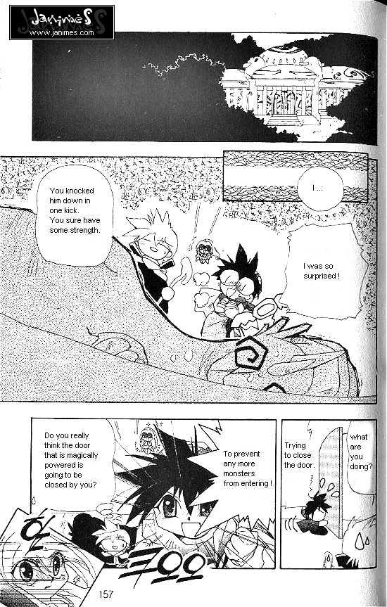 Revery Earth Chapter 17 page 3 - Chapter 17 : Shrine of Foundation ~Put Your Left Hand On Me~