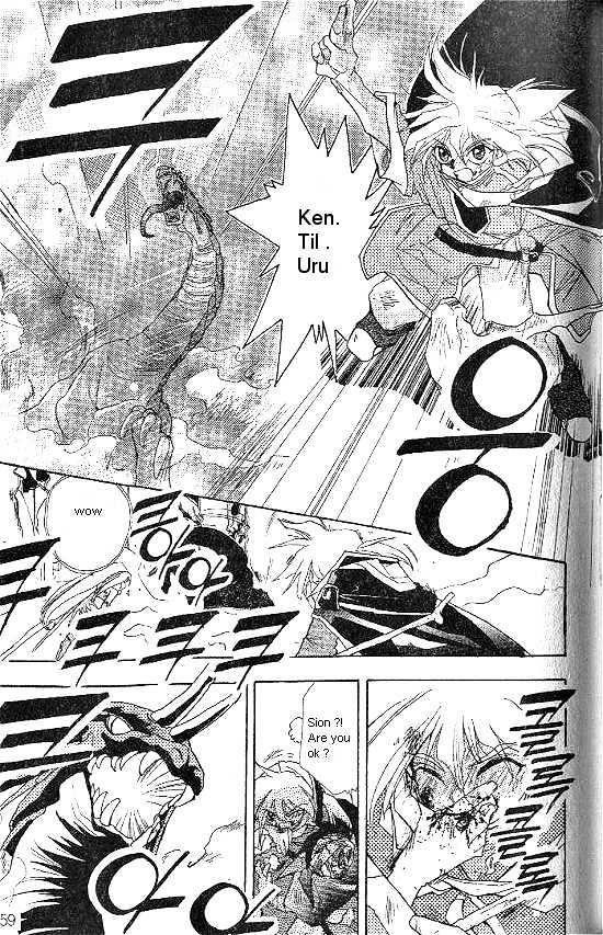 Revery Earth Chapter 17 page 5 - Chapter 17 : Shrine of Foundation ~Put Your Left Hand On Me~