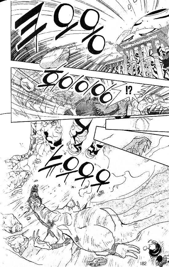 Revery Earth Chapter 18 page 10 - Chapter 18 : Shrine of Foundation ~And, Then, So...~