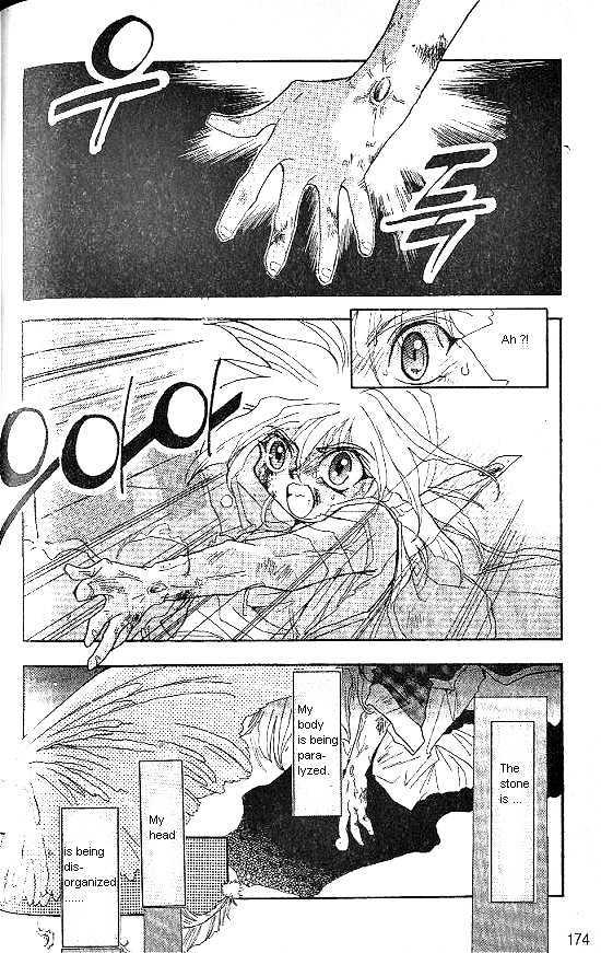 Revery Earth Chapter 18 page 2 - Chapter 18 : Shrine of Foundation ~And, Then, So...~