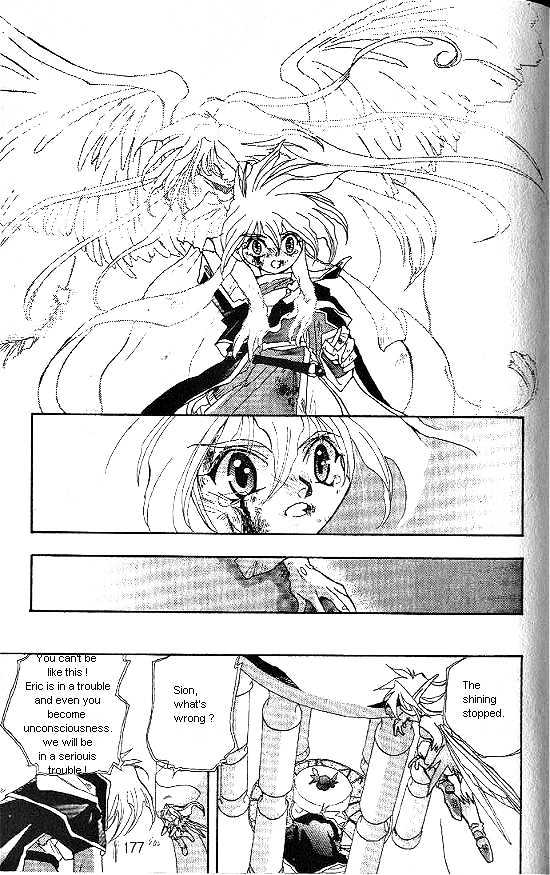 Revery Earth Chapter 18 page 5 - Chapter 18 : Shrine of Foundation ~And, Then, So...~