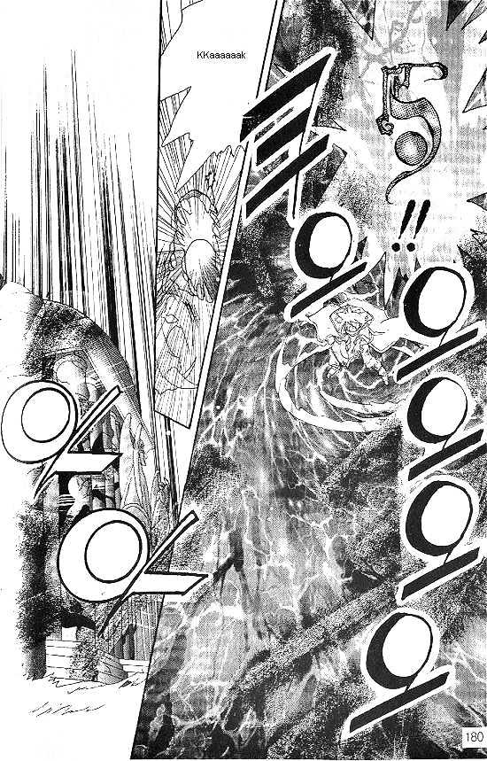 Revery Earth Chapter 18 page 8 - Chapter 18 : Shrine of Foundation ~And, Then, So...~