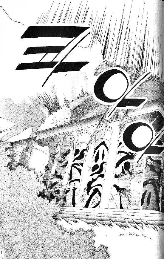 Revery Earth Chapter 18 page 9 - Chapter 18 : Shrine of Foundation ~And, Then, So...~