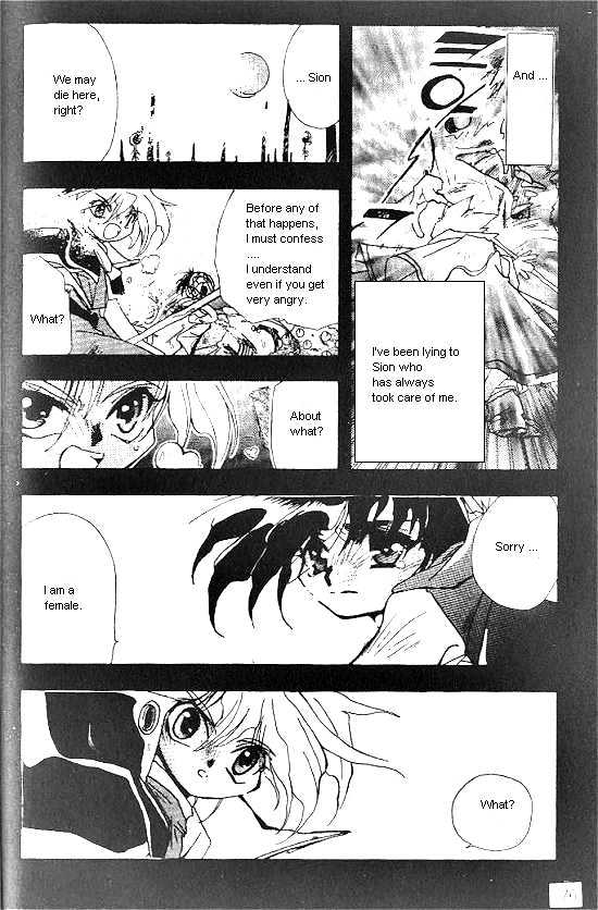 Revery Earth Chapter 22 page 16 - Chapter 22 : A Forgotten World ~A Place of White Fog~