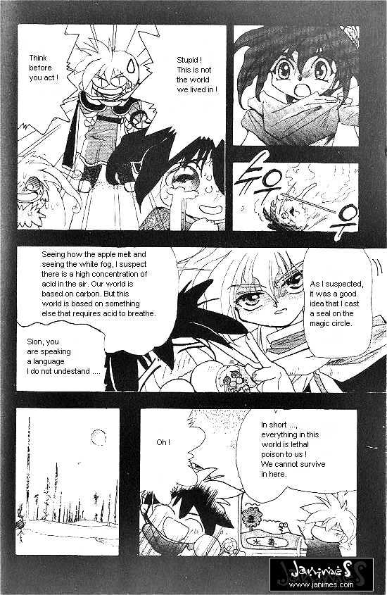 Revery Earth Chapter 22 page 4 - Chapter 22 : A Forgotten World ~A Place of White Fog~