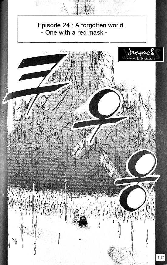 Revery Earth Chapter 24 page 1 - Chapter 24 : A Forgotten World ~One With A Red Mask~
