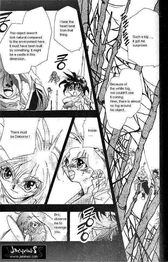 Revery Earth Chapter 24 page 2 - Chapter 24 : A Forgotten World ~One With A Red Mask~