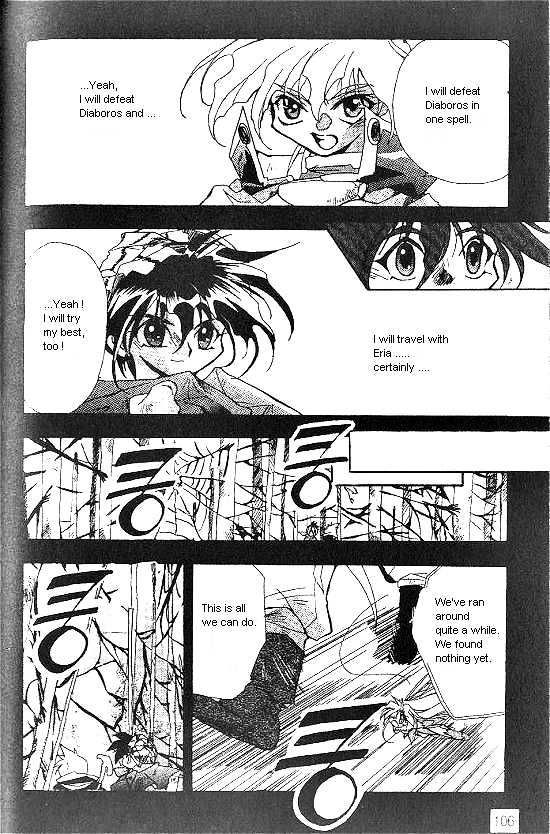 Revery Earth Chapter 24 page 7 - Chapter 24 : A Forgotten World ~One With A Red Mask~