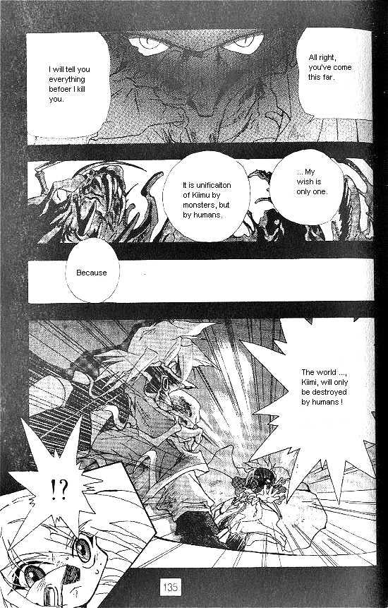 Revery Earth Chapter 25 page 18 - Chapter 25 : A Forgotten World ~Pale~