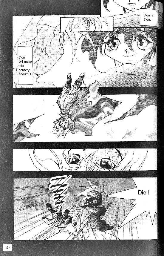 Revery Earth Chapter 26 page 11 - Chapter 26 : A Forgotten World ~Image of Twilight~