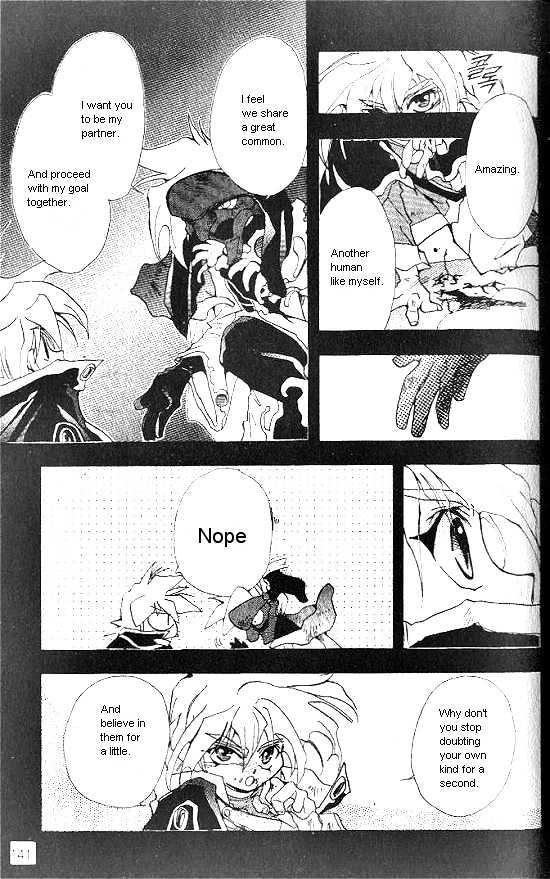 Revery Earth Chapter 26 page 5 - Chapter 26 : A Forgotten World ~Image of Twilight~
