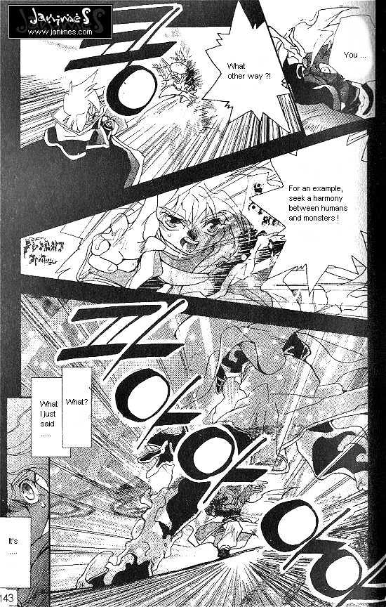 Revery Earth Chapter 26 page 7 - Chapter 26 : A Forgotten World ~Image of Twilight~