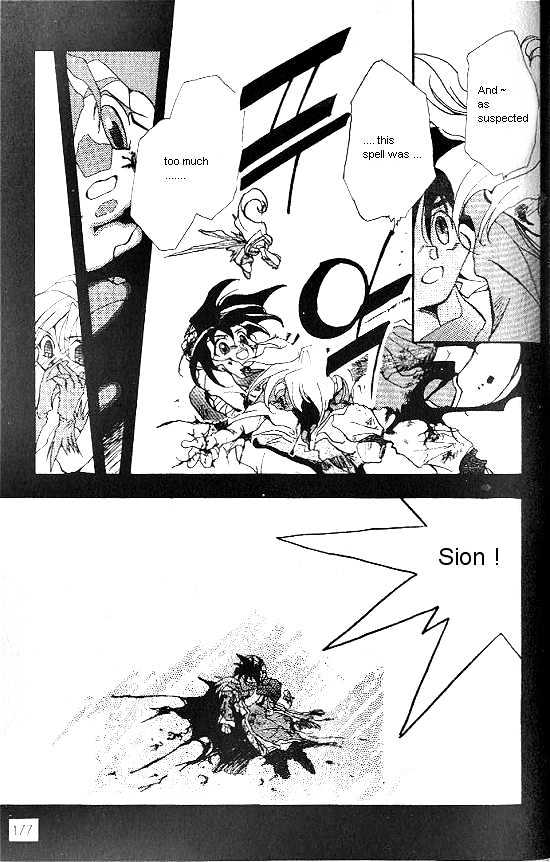 Revery Earth Chapter 28 page 6 - Chapter 28 : A Forgotten World ~Gray-Colored Emptiness~