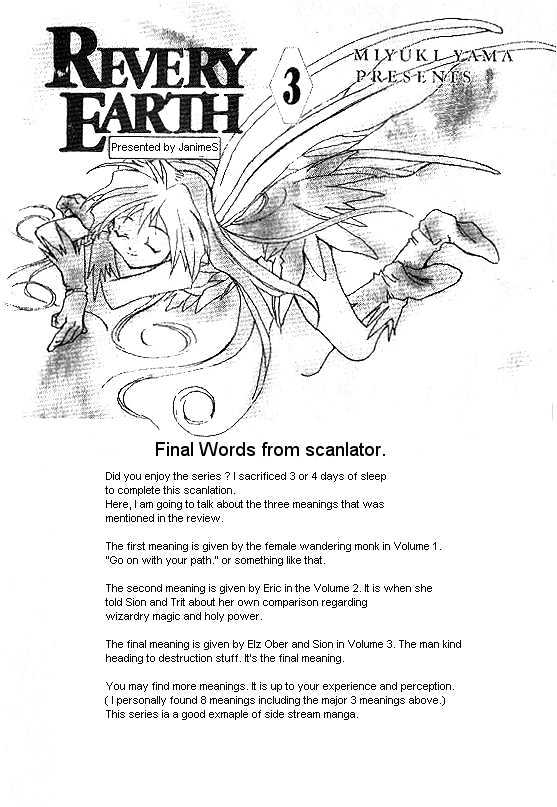 Revery Earth Chapter 29 page 20 - Chapter 29 : Final Episode: A Forgotten World ~Aspiration of Sepia~