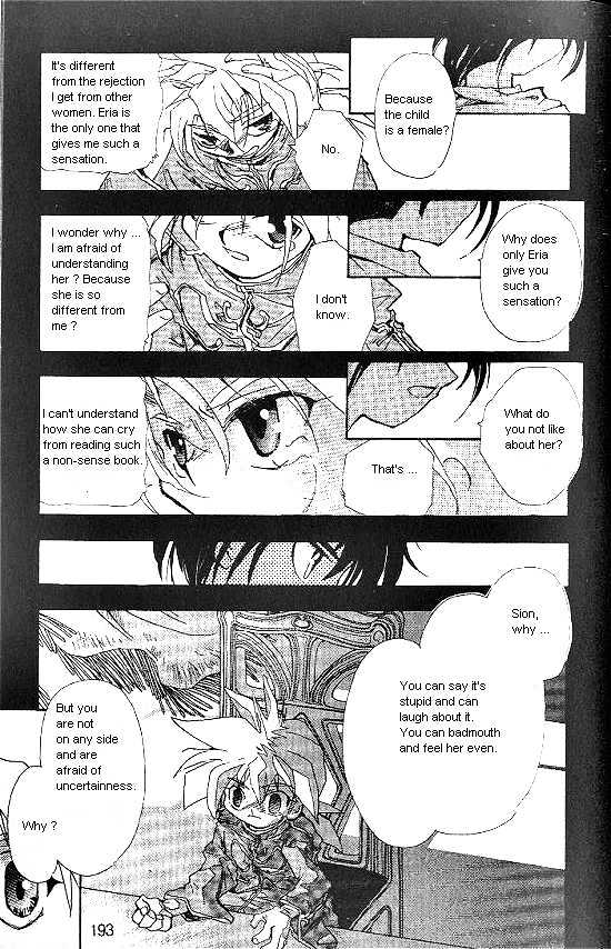 Revery Earth Chapter 29 page 5 - Chapter 29 : Final Episode: A Forgotten World ~Aspiration of Sepia~