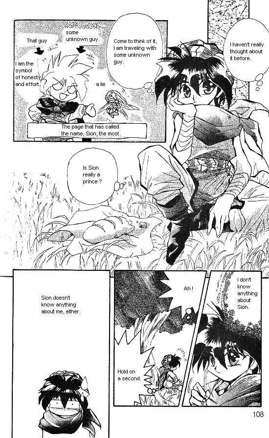 Revery Earth Chapter 5 page 4 - Chapter 5 : Footprints of the Hero ~The One That Possessed a Warm Mind~