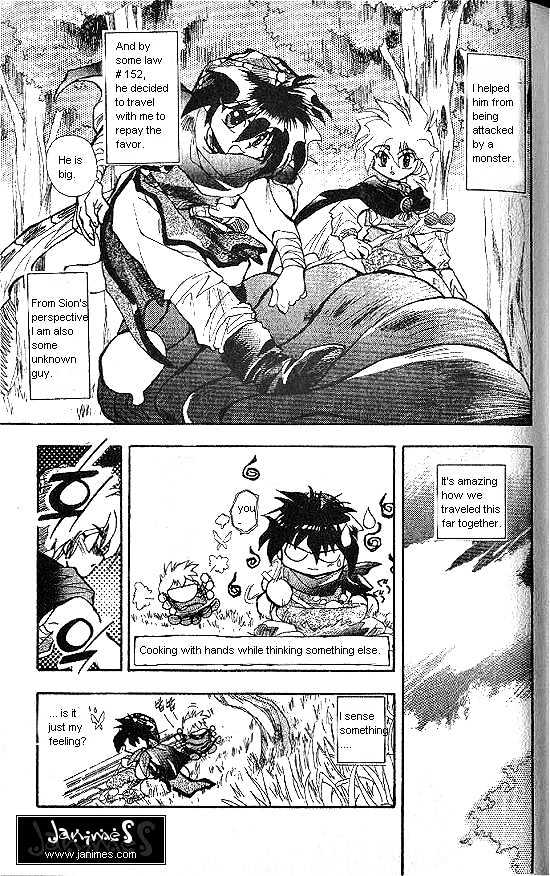 Revery Earth Chapter 5 page 5 - Chapter 5 : Footprints of the Hero ~The One That Possessed a Warm Mind~
