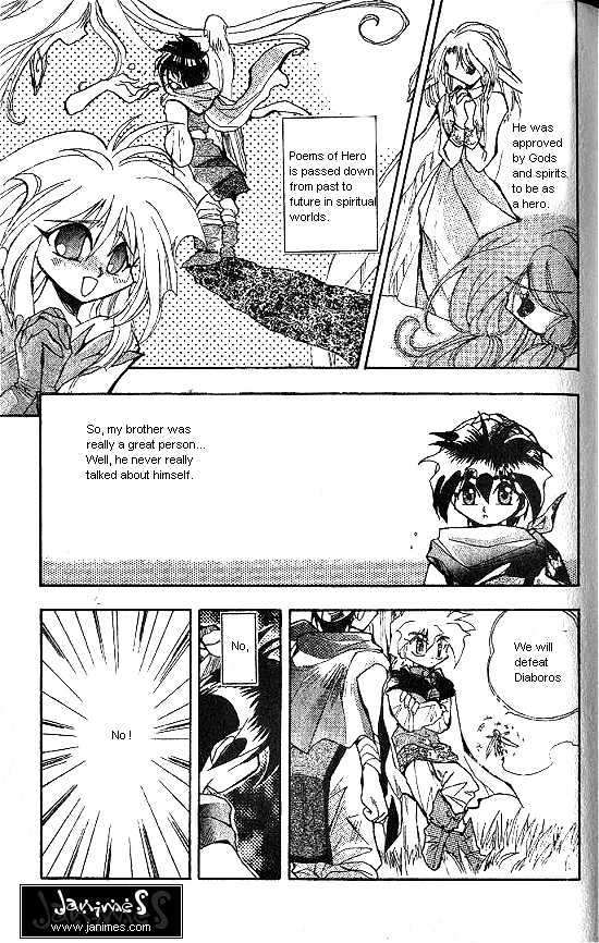 Revery Earth Chapter 5 page 9 - Chapter 5 : Footprints of the Hero ~The One That Possessed a Warm Mind~
