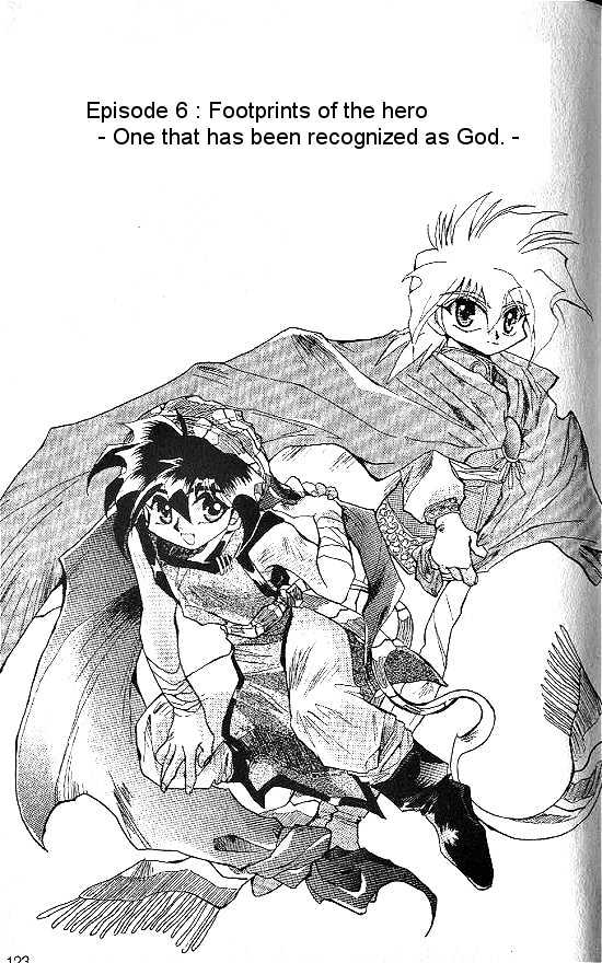 Revery Earth Chapter 6 page 1 - Chapter 6 : Footprints of the Hero ~The One That Has Been Recognized as God~