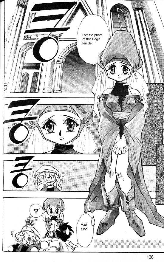 Revery Earth Chapter 6 page 14 - Chapter 6 : Footprints of the Hero ~The One That Has Been Recognized as God~