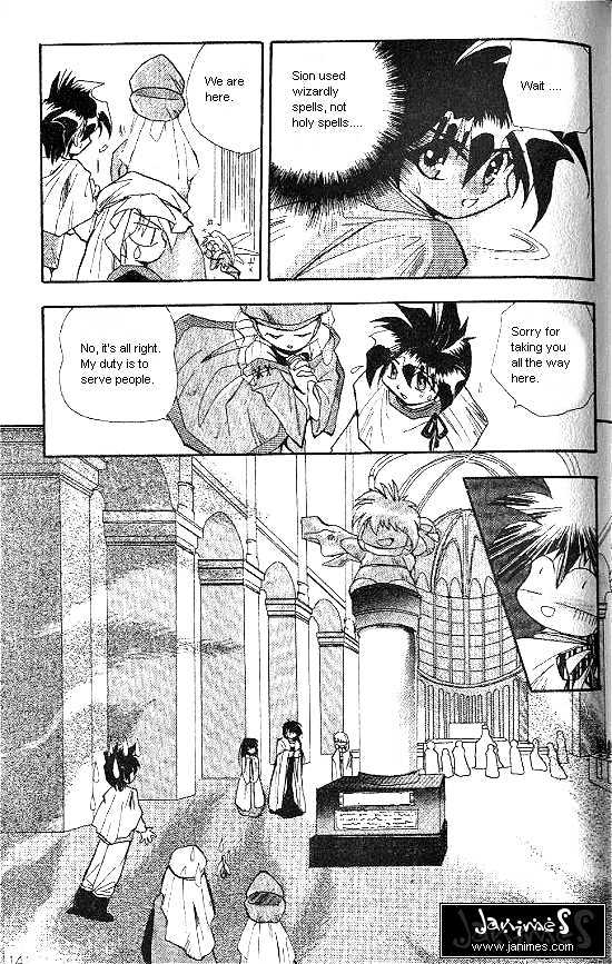 Revery Earth Chapter 6 page 19 - Chapter 6 : Footprints of the Hero ~The One That Has Been Recognized as God~