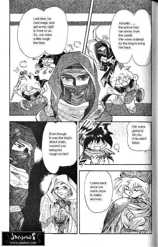 Revery Earth Chapter 6 page 7 - Chapter 6 : Footprints of the Hero ~The One That Has Been Recognized as God~