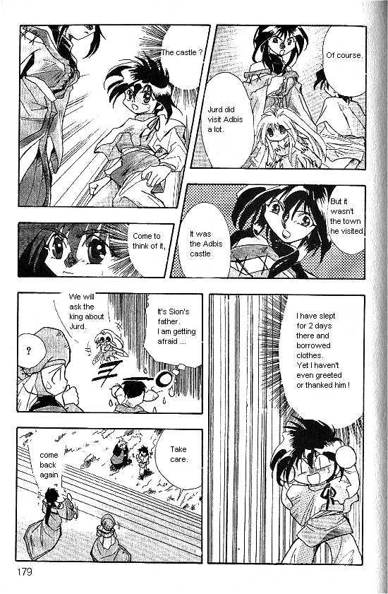 Revery Earth Chapter 8 page 15 - Chapter 8 : Footprints of the Hero ~The One With Several Faces~