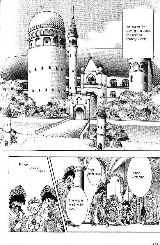 Revery Earth Chapter 8 page 22 - Chapter 8 : Footprints of the Hero ~The One With Several Faces~