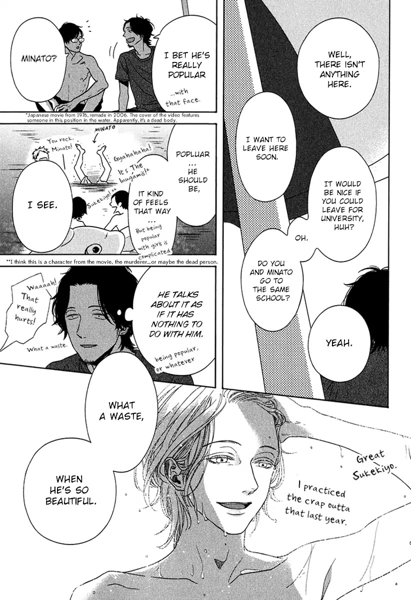 Revival Blue Chapter 2 page 12 - Chapter 2