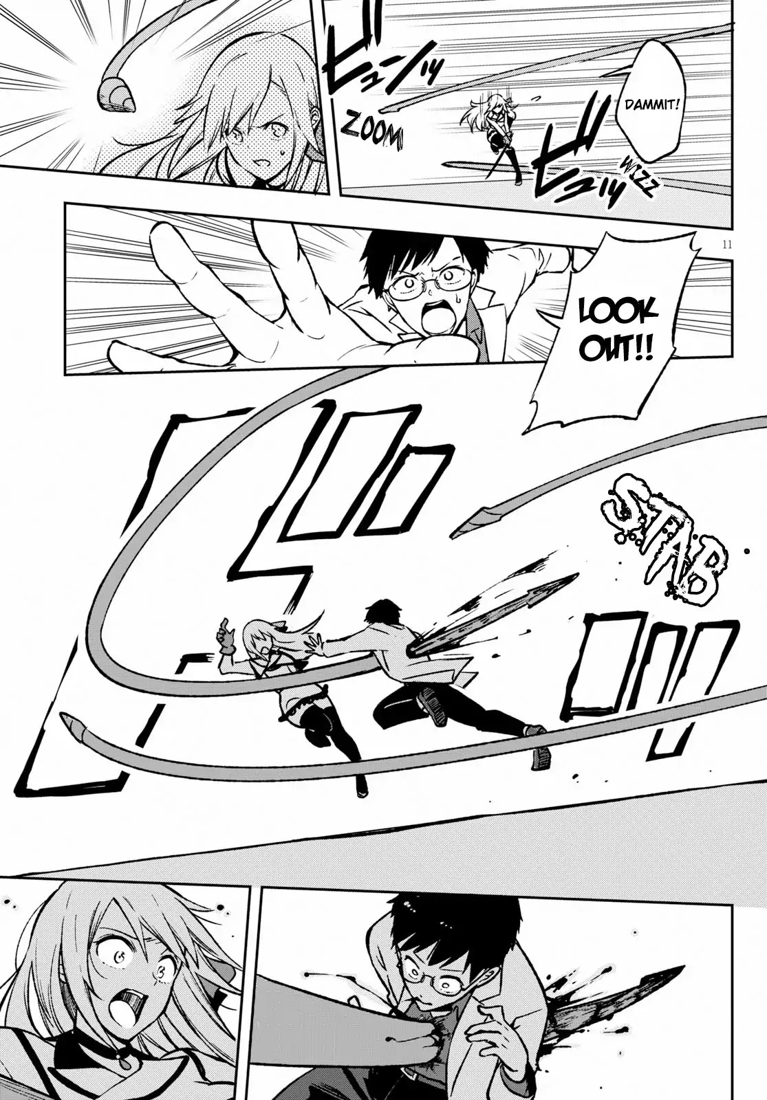 Revival Game of Wandering Reincarnations Chapter 1 page 16 - Chapter 1: The Silver Houkousha (Compiled)