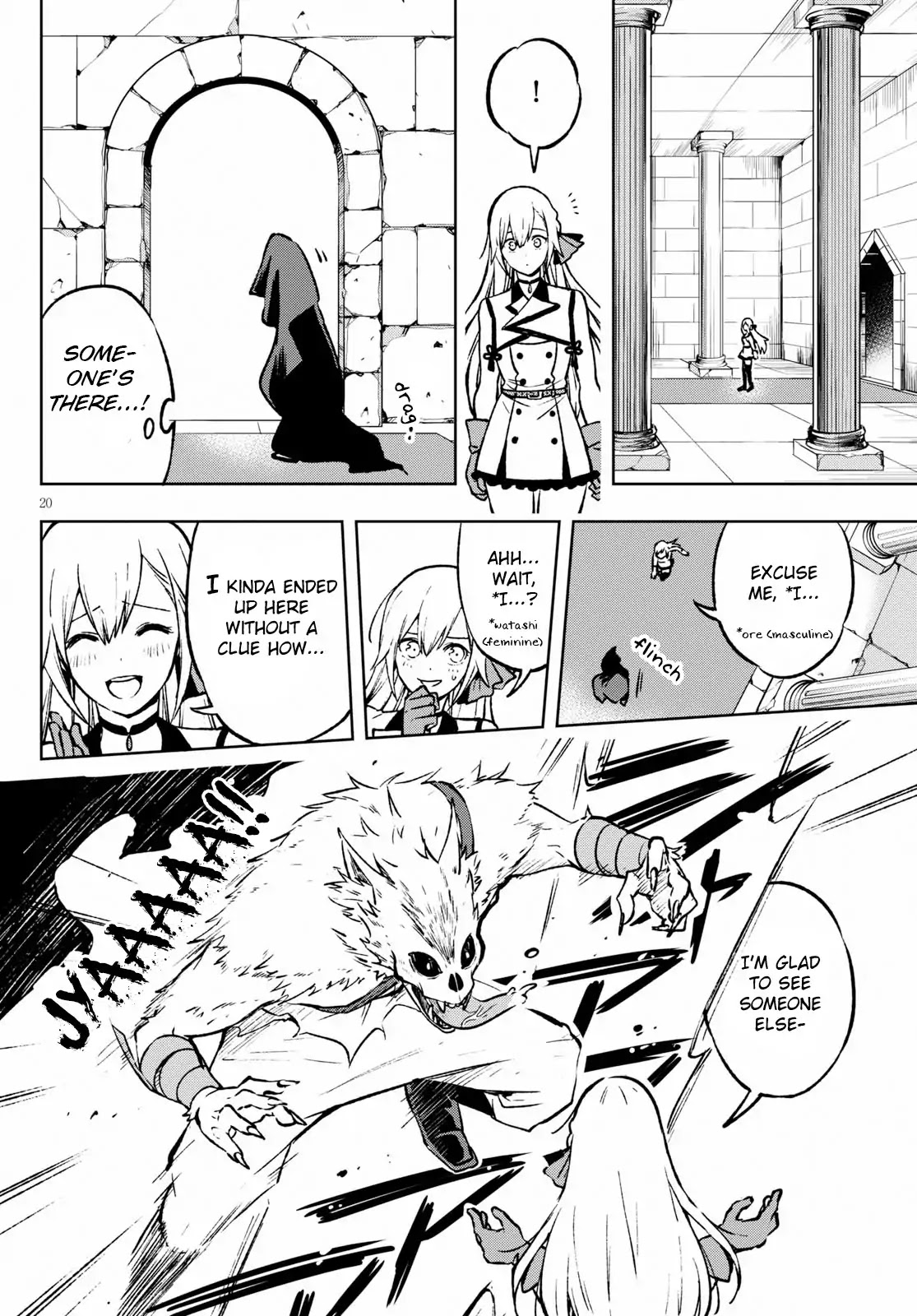 Revival Game of Wandering Reincarnations Chapter 1 page 25 - Chapter 1: The Silver Houkousha (Compiled)