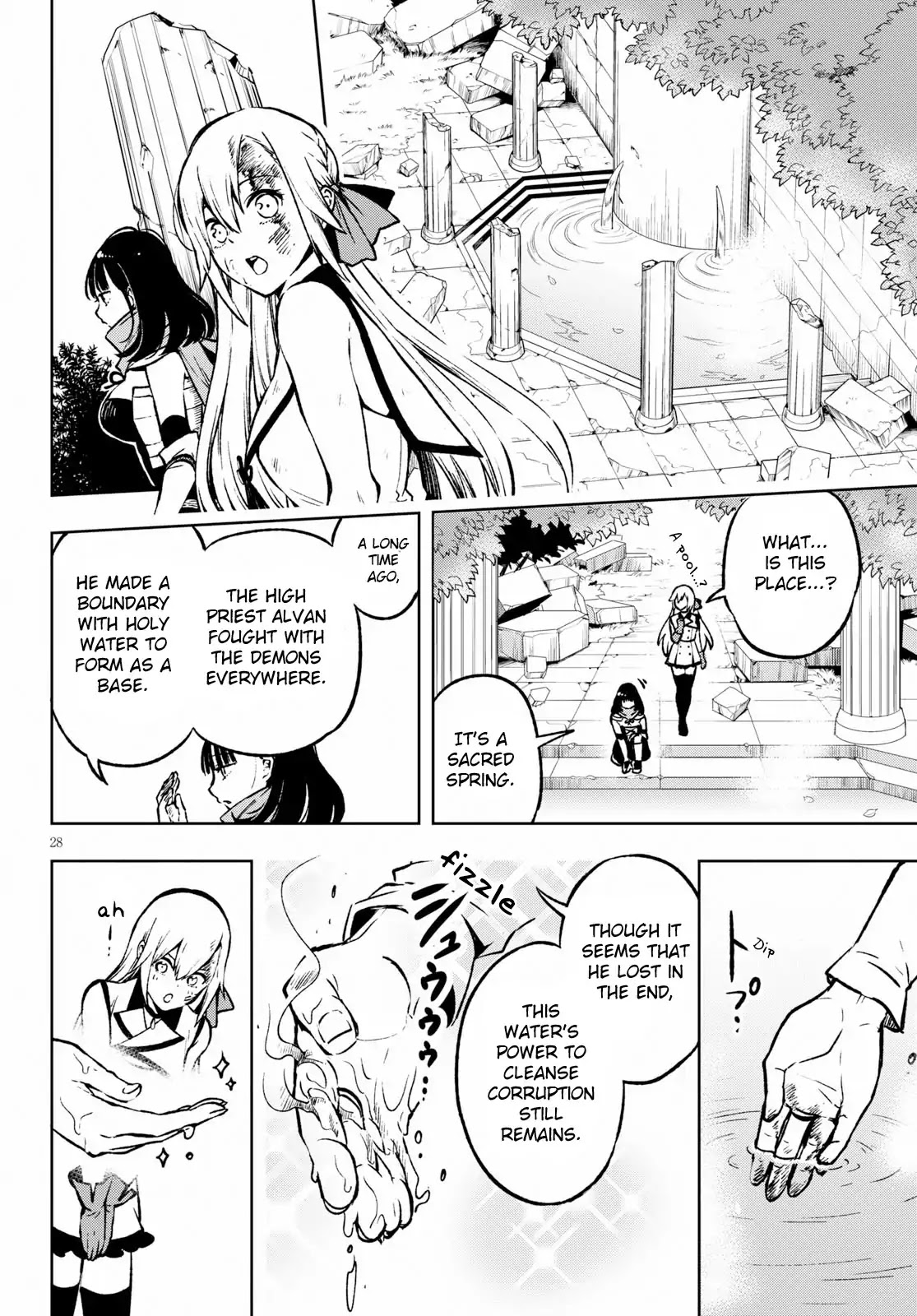 Revival Game of Wandering Reincarnations Chapter 1 page 33 - Chapter 1: The Silver Houkousha (Compiled)