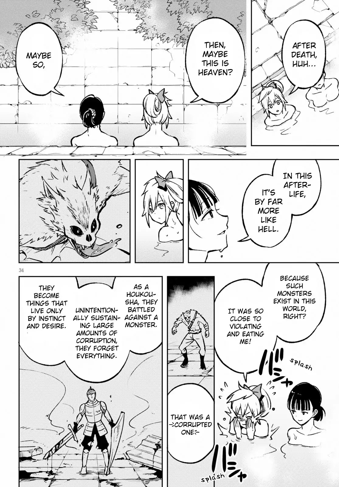 Revival Game of Wandering Reincarnations Chapter 1 page 39 - Chapter 1: The Silver Houkousha (Compiled)