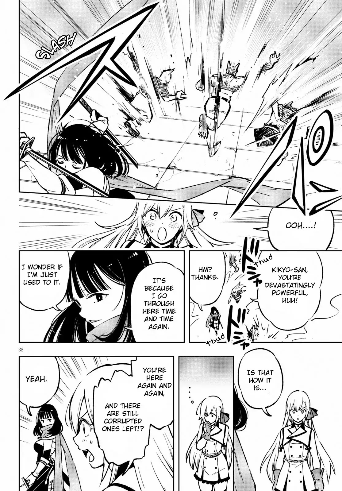 Revival Game of Wandering Reincarnations Chapter 1 page 43 - Chapter 1: The Silver Houkousha (Compiled)