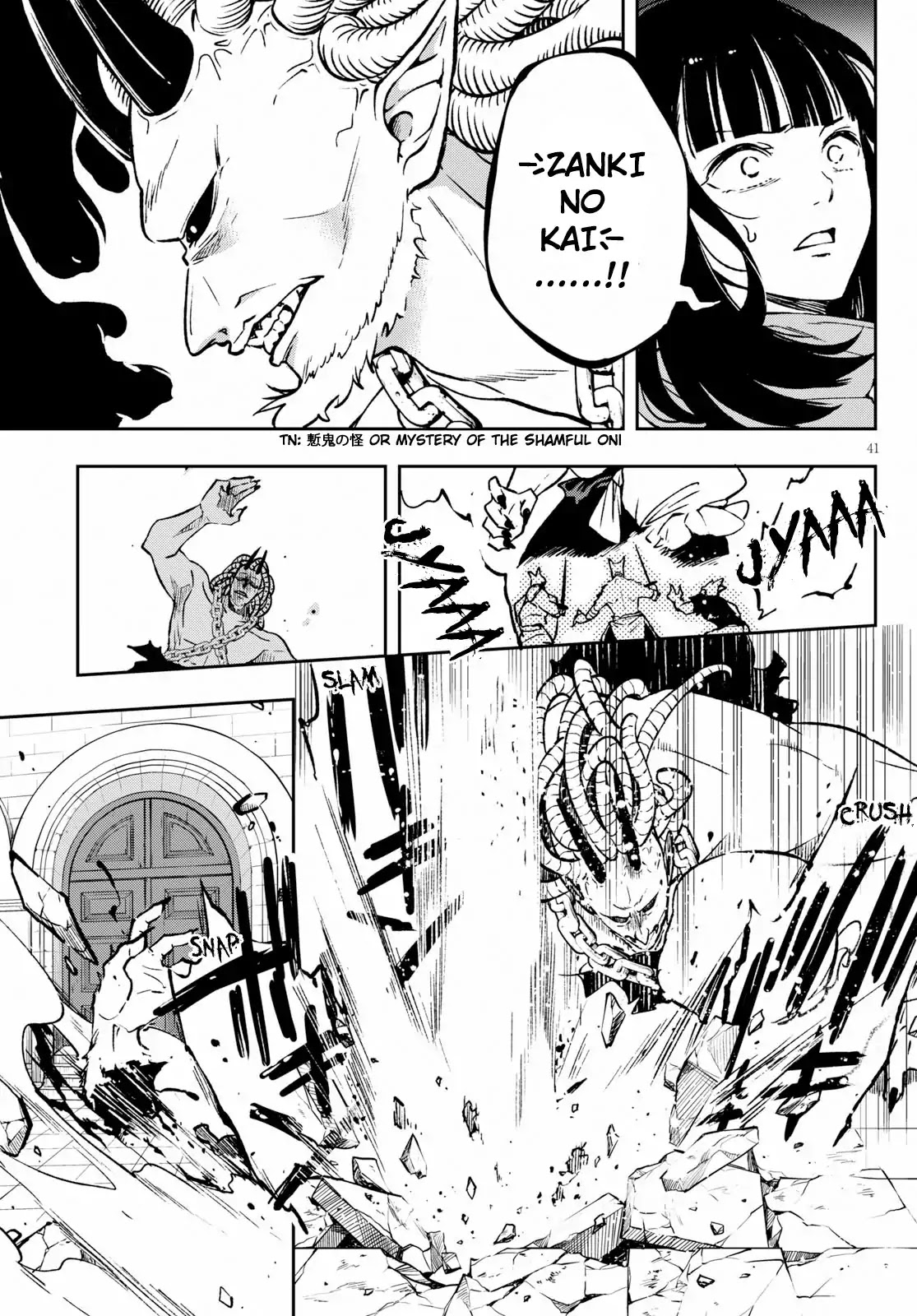 Revival Game of Wandering Reincarnations Chapter 1 page 46 - Chapter 1: The Silver Houkousha (Compiled)