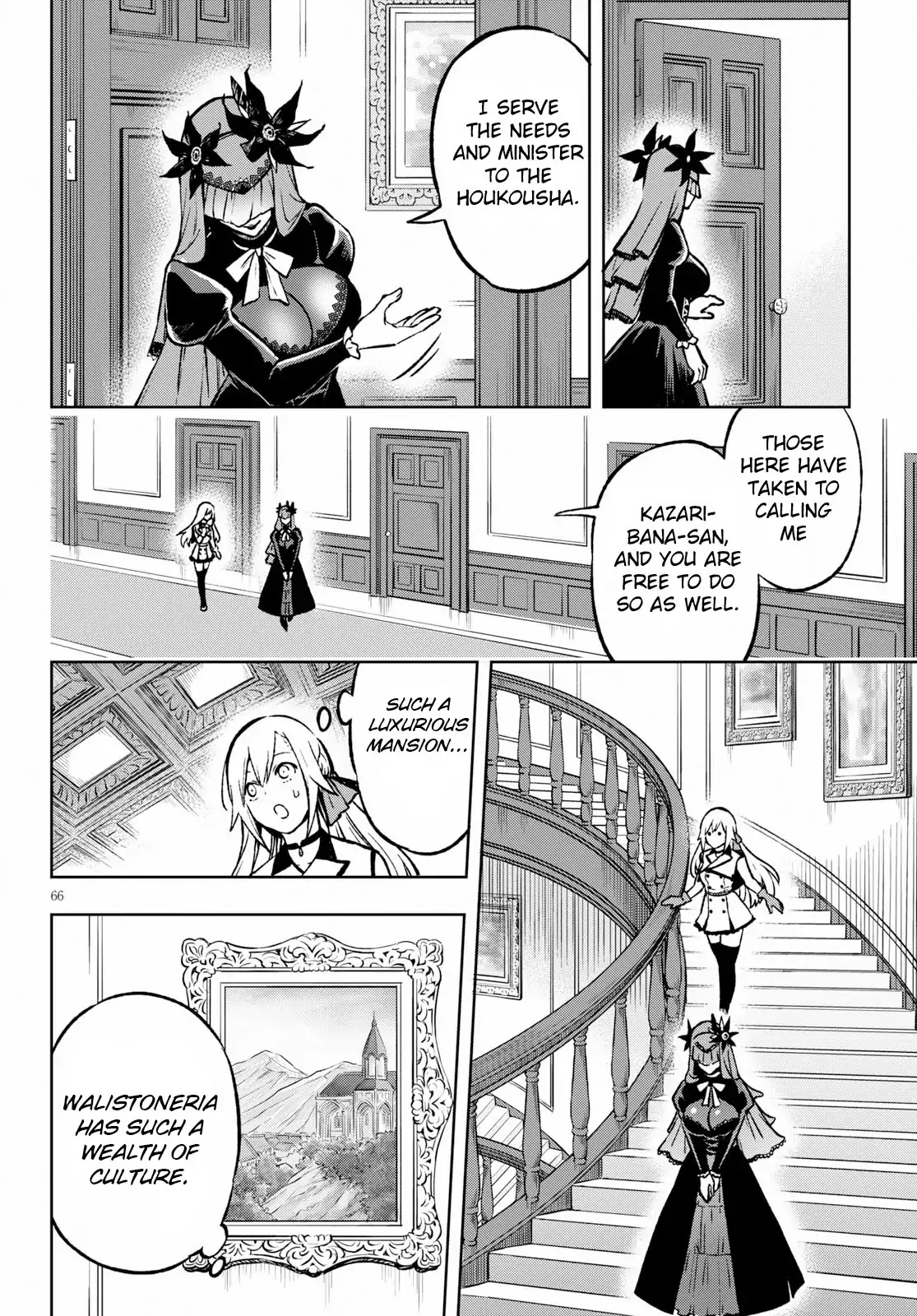 Revival Game of Wandering Reincarnations Chapter 1 page 70 - Chapter 1: The Silver Houkousha (Compiled)