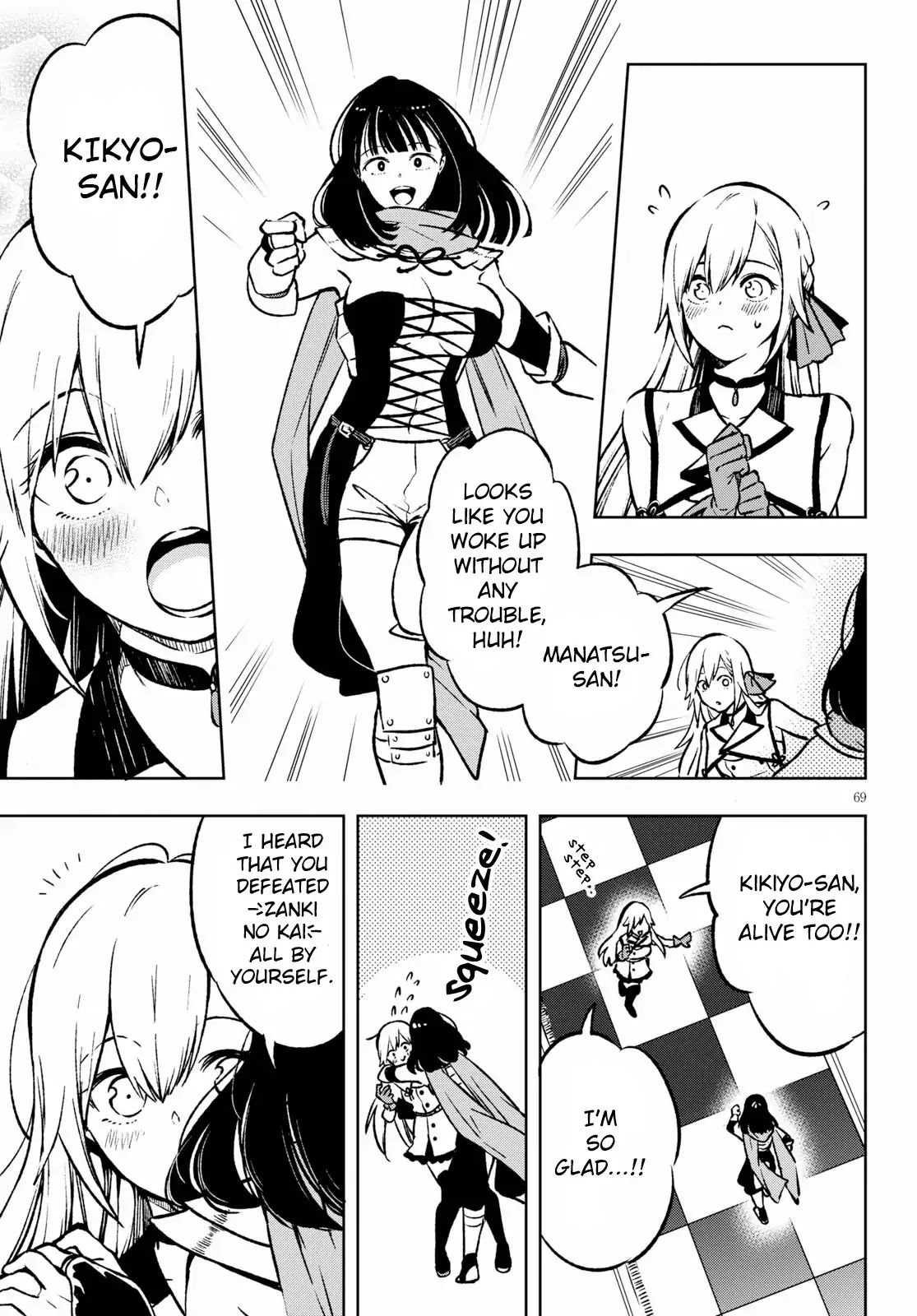 Revival Game of Wandering Reincarnations Chapter 1 page 73 - Chapter 1: The Silver Houkousha (Compiled)