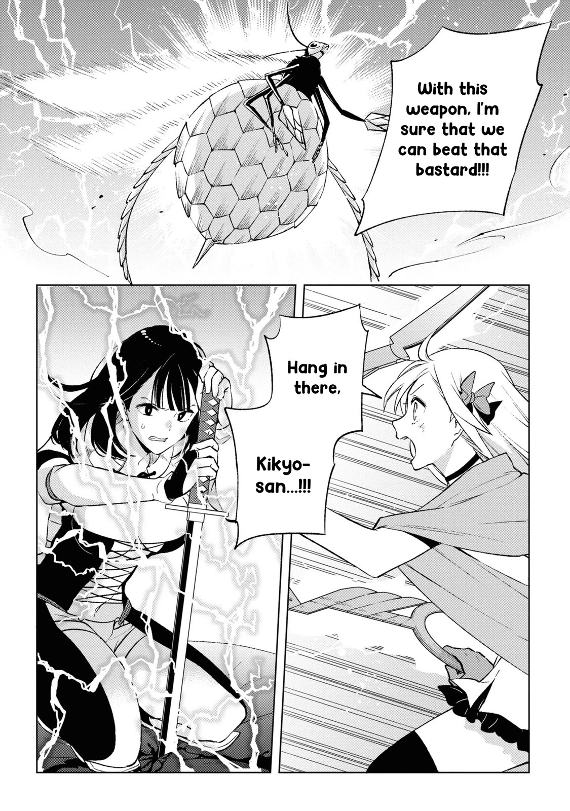 Revival Game of Wandering Reincarnations Chapter 13 page 18 - Chapter 13: Kikyo's Determination Part 2